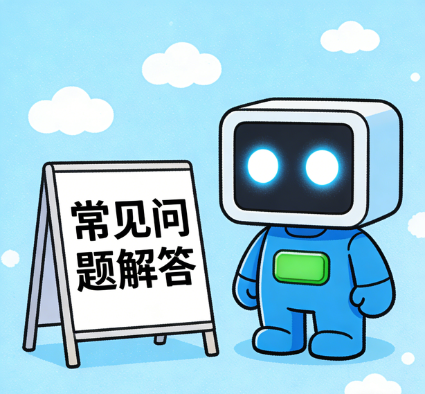 上海天顺注册常见问题